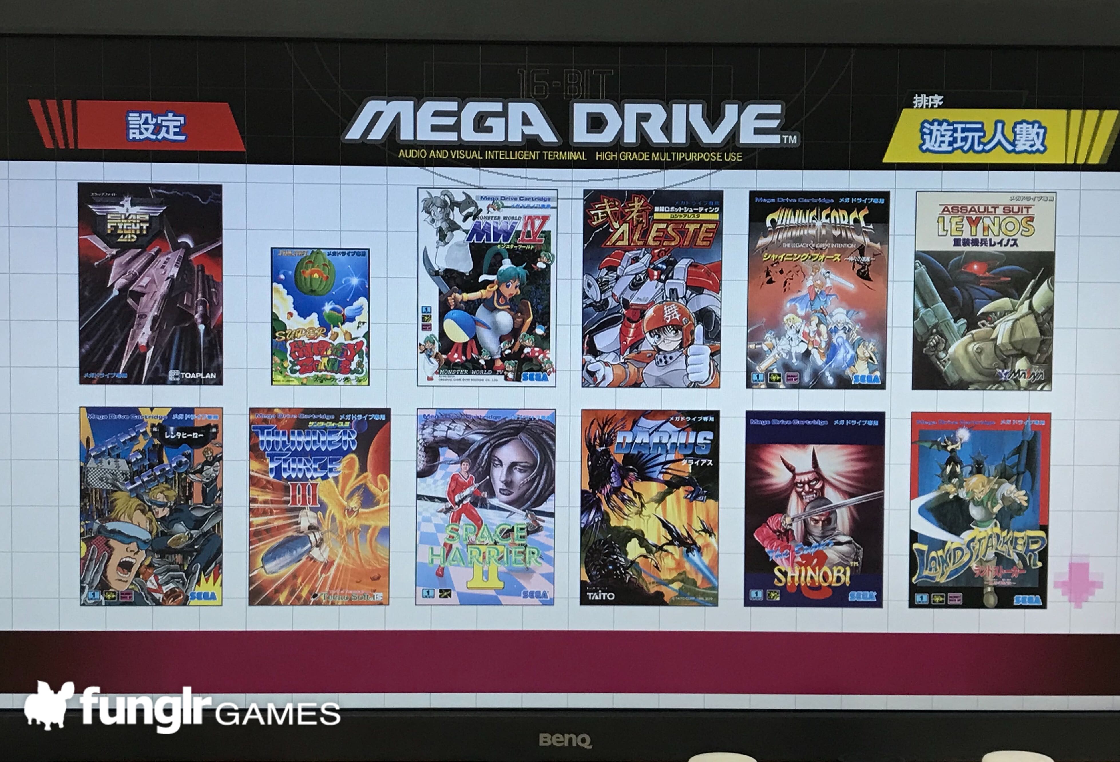 Mega Drive mini 排序