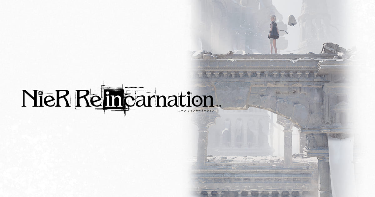 「ニーア」シリーズ最新作「NieR Re[in]carnation」がスマートフォンでリリース決定！