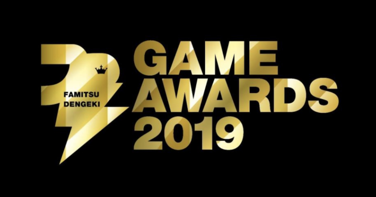 ポケットモンスター ソード・シールドが「ファミ通・電撃ゲームアワード2019 Game of The Year」を受賞！