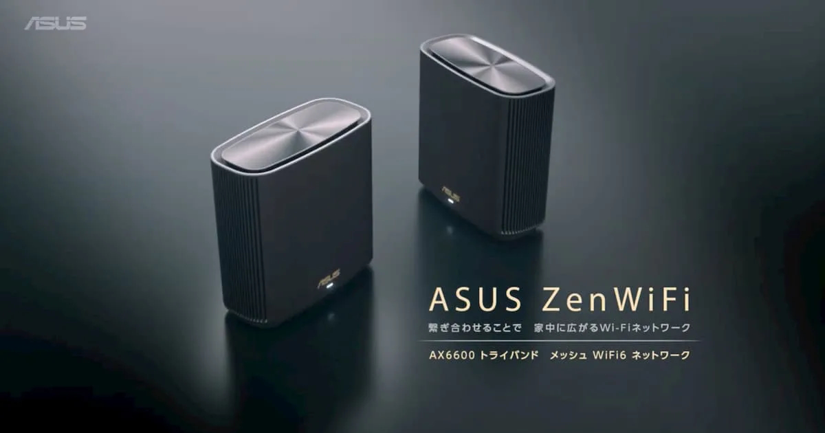 PC/タブレット PC周辺機器 Wi-Fi 6・AiMesh対応でコンパクトなルーターASUS「ZenWiFi AX (XT8 