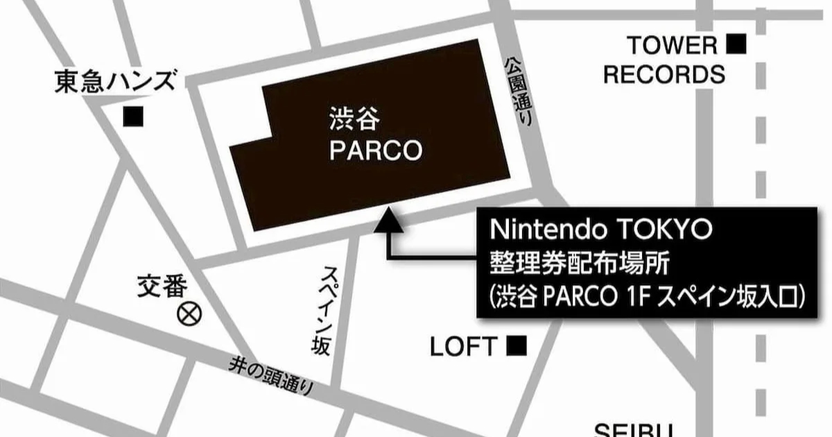 Nintendo TOKYOが来週から平日は整理券に戻る！引き続きNintendo Switchの販売は無し！