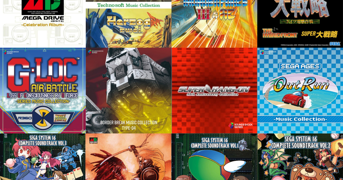 13 types of SEGA masterpiece game soundtracks of yesteryear! 