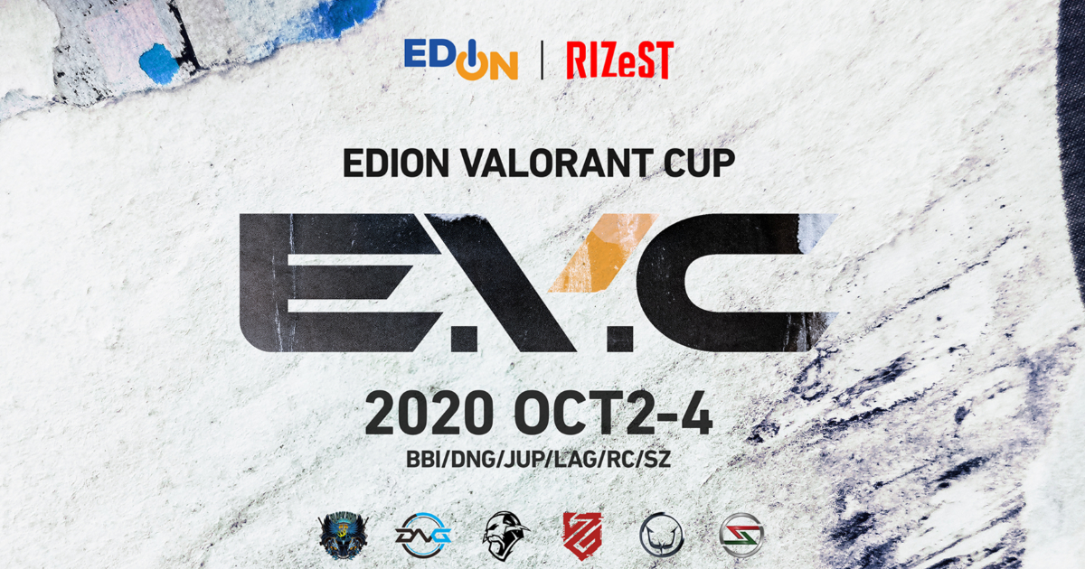 今最も熱いFPSゲーム「VALORANT」の招待制大会「EDION VALORANT CUP 
