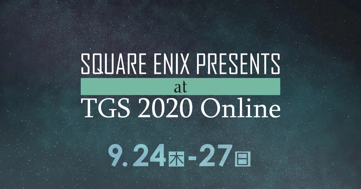 「SQUARE ENIX PRESENTS at TGS 2020 Online」特設サイトをオープン！タイトルや配信スケジュール公開！