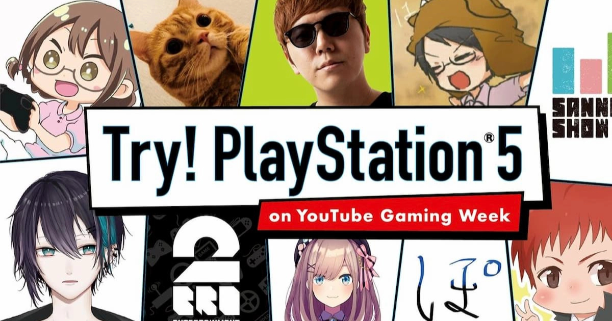 人気YouTuberヒカキンや兄者弟者らがPS5を最速でプレイ！｢Try! PlayStation 5 on YouTube Gaming Week｣実施！