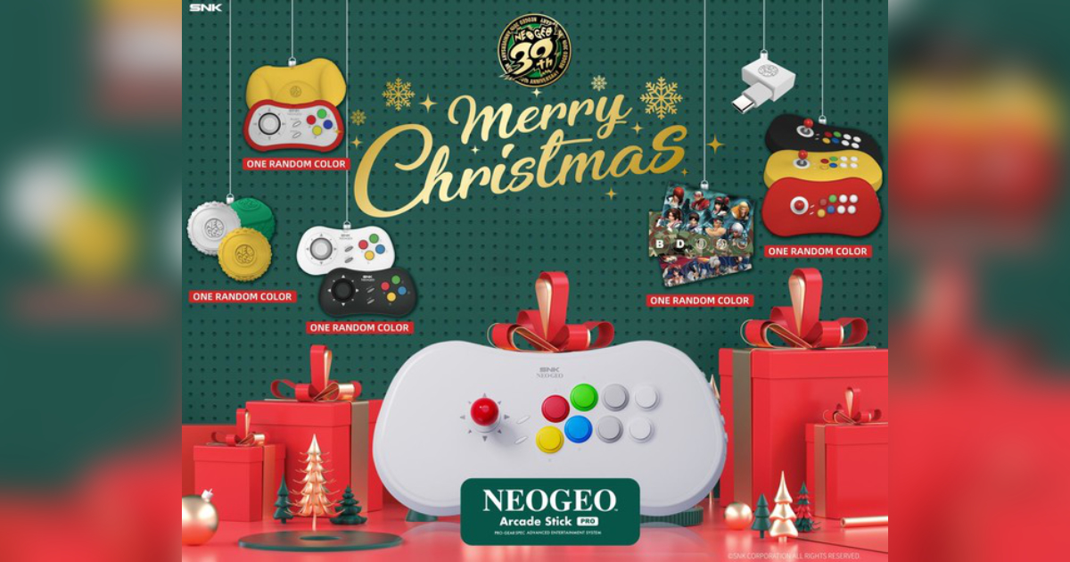 クリスマス商戦に殴り込み！「NEOGEO Arcade Stick Pro」のクリスマス限定セット発売決定！