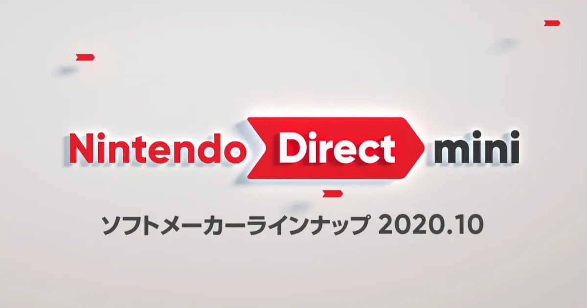 「Nintendo Direct mini ソフトメーカーラインナップ 2020.10」配信！ゼルダ無双の体験版も配信開始！