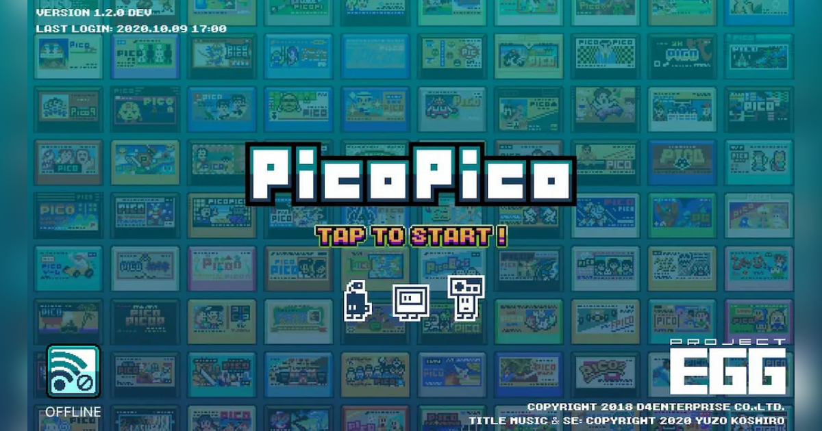 レトロゲーム遊び放題アプリ「PicoPico」がアップデート！ゲーム&新機能追加！