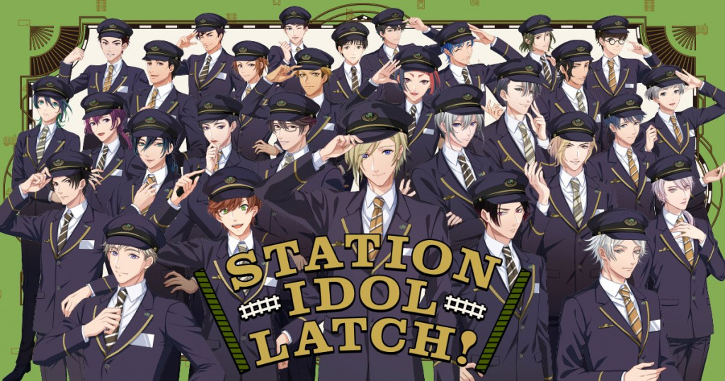 動畫化與遊戲化！以東京山手線各站為靈感的偶像計畫「STATION IDOL LATCH」啟動！