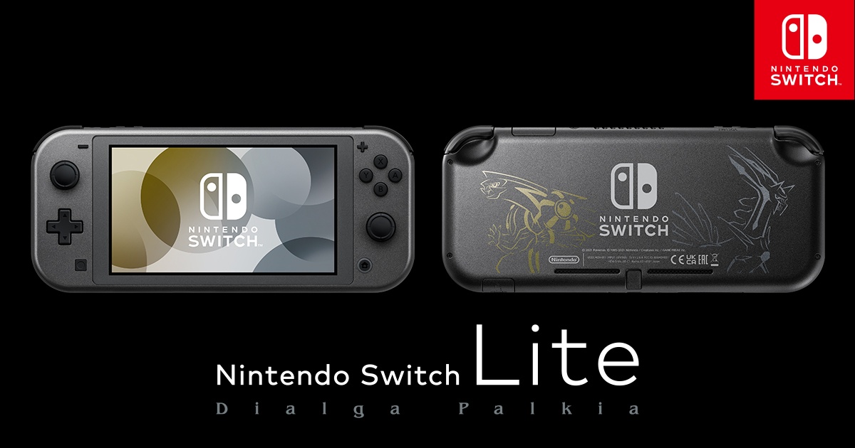 特別デザインの「Nintendo Switch Lite ディアルガ・パルキア」 2021年 