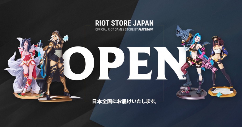 「Riot Games Store Japan」開店決定！「英雄聯盟」及「特戰英豪」官方周邊商品可以在日本國內購買！