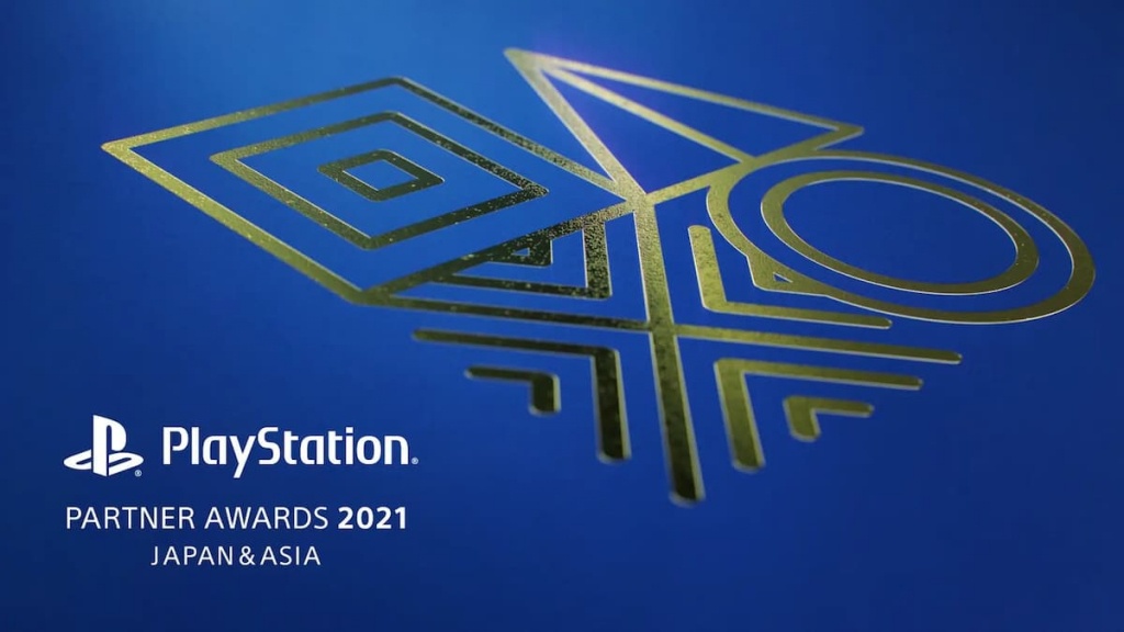 「PlayStation Partner Awards 2021 Japan Asia」PARTNER AWARD・SPECIAL AWARD得獎作品發表！