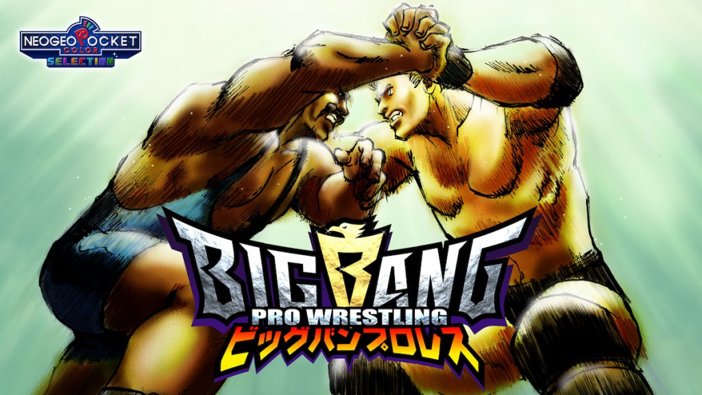 從Neo Geo Pocket Color移植到Nintendo Switch之後復活！SNK「Big Bang Pro Wrestling」發佈開始！