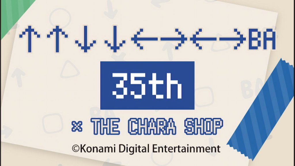 「↑↑↓↓←→←→BA 35th×THE CHARA SHOP」在新宿開店！
