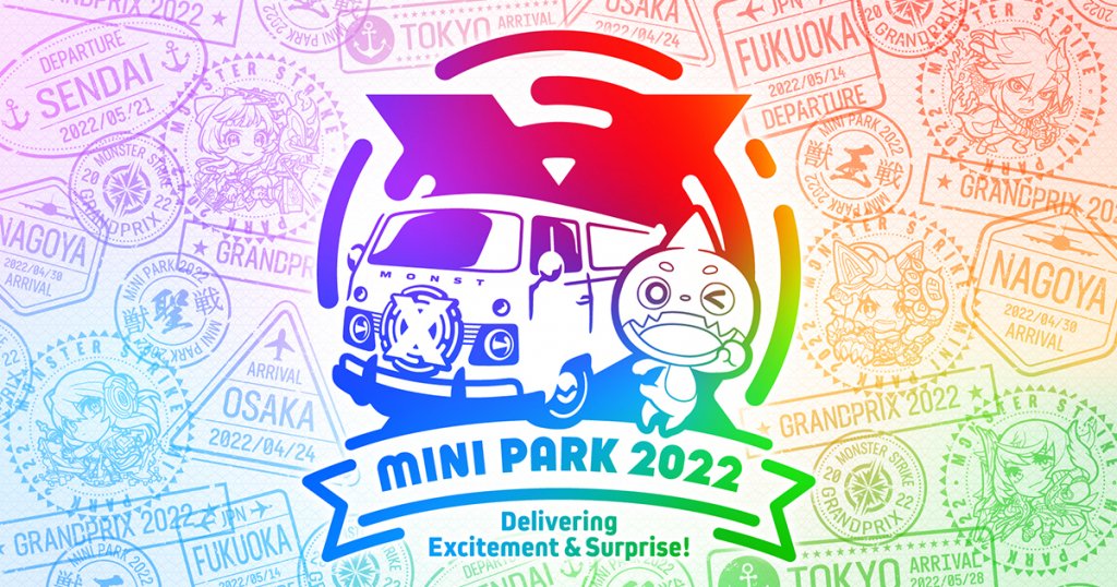怪物彈珠2022 日本冠軍預選大會報名開始！全國5都市綫下活動「MINI PARK 2022」舉辦！