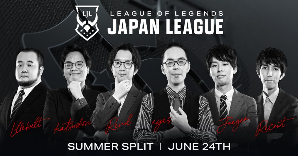 「LoL」的日本國內聯盟「LJL 2022 Summer Split」將於6月24日開幕！這一季100場以上的比賽都將於綫上播送！