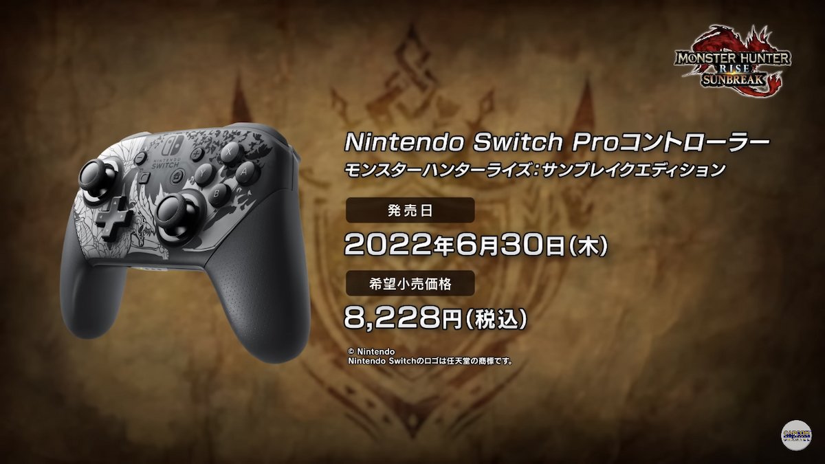 メル・ゼナがデザインされた特別仕様！「Nintendo Switch Proコントローラー モンスターハンターライズ:サンブレイクエディション」発売決定！  - funglr Games